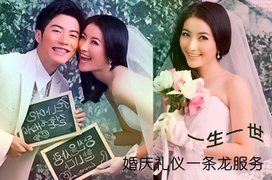 重庆婚庆策划团购_360团购导航